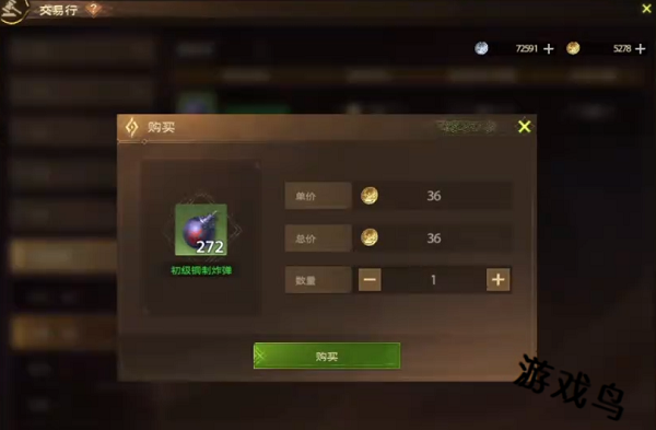 塔瑞斯世界地圖探索常見(jiàn)問(wèn)題