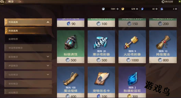 塔瑞斯世界地圖探索常見(jiàn)問(wèn)題