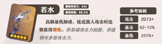 原神夜蘭值得培養(yǎng)嗎