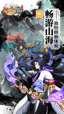 怒劍傳說截圖1