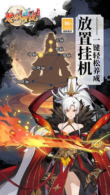 怒劍傳說截圖3