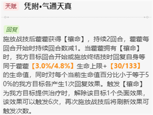 崩壞星穹鐵道霍霍值得抽嗎