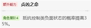 崩壞星穹鐵道霍霍值得抽嗎