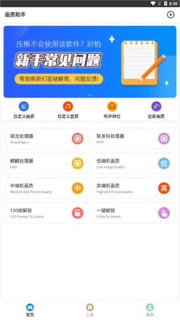 zero比例助手截圖1