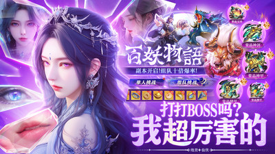 神魔仙尊截圖2