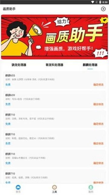 zero比例助手截圖