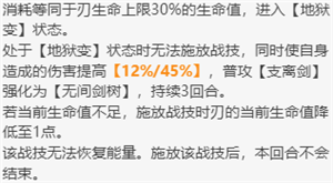 崩壞星穹鐵道刃值得抽嗎