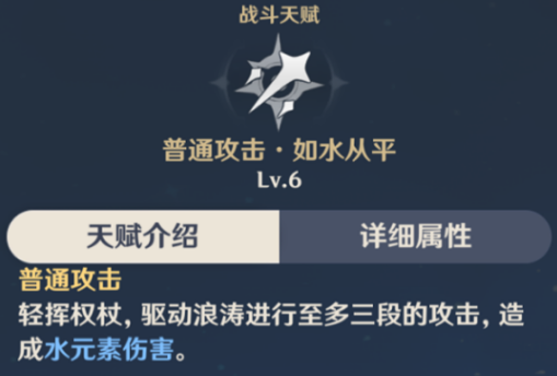 原神那維萊特值得培養(yǎng)嗎