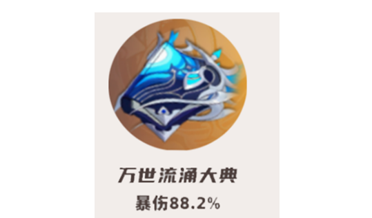 原神那維萊特值得培養(yǎng)嗎