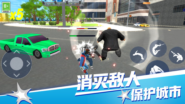 城市大作戰(zhàn)截圖4