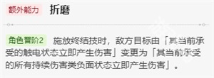 崩壞星穹鐵道卡芙卡值得抽嗎