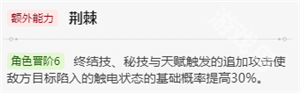 崩壞星穹鐵道卡芙卡值得抽嗎