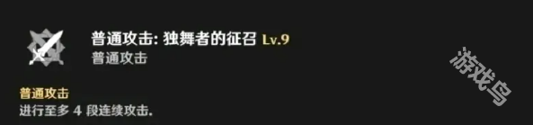 原神芙寧娜值得培養(yǎng)嗎