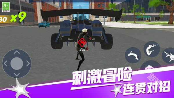 城市大作戰(zhàn)