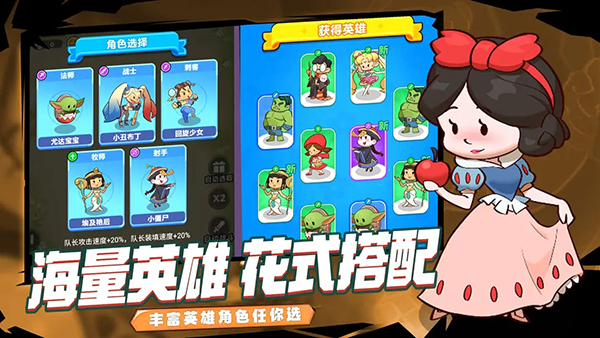 幻想大亂斗手游截圖1