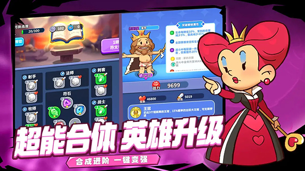 幻想大亂斗手游截圖5