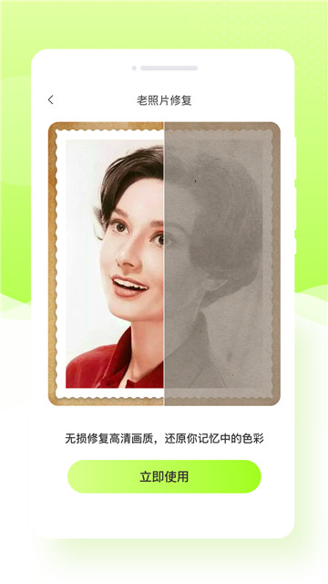 米哈相機截圖2