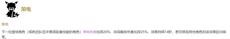 鳴潮吟霖培養(yǎng)攻略