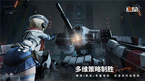 少女前線2追放截圖2
