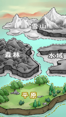 中藥館物語截圖3
