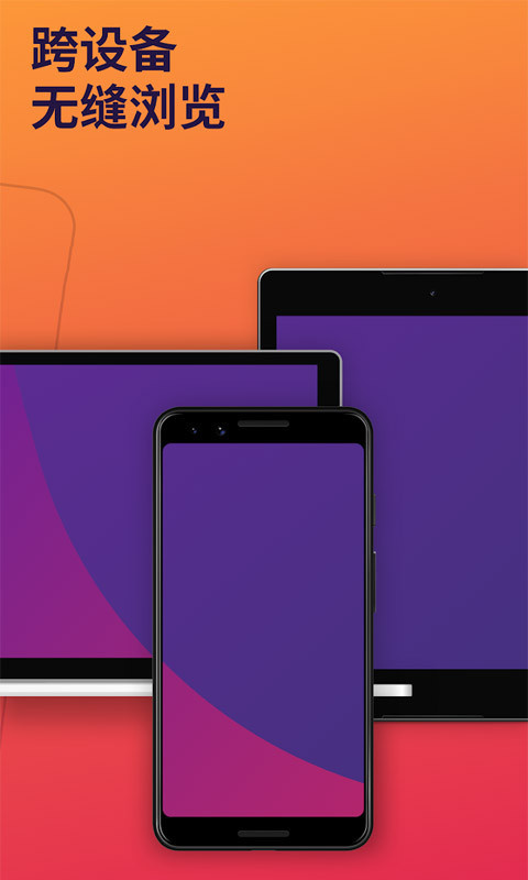 火狐firefox瀏覽器截圖1