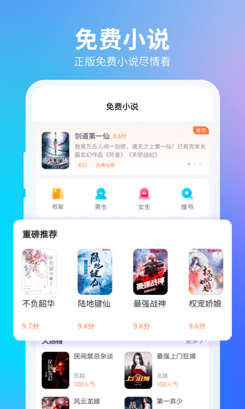 360瀏覽器截圖3