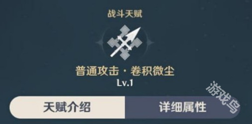 原神魈值得培養(yǎng)嗎