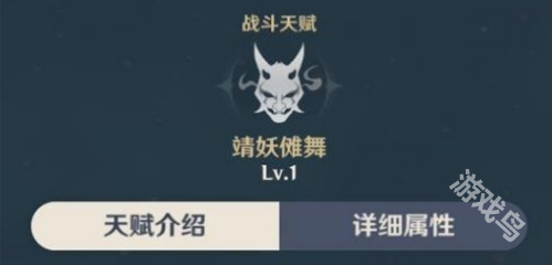原神魈值得培養(yǎng)嗎