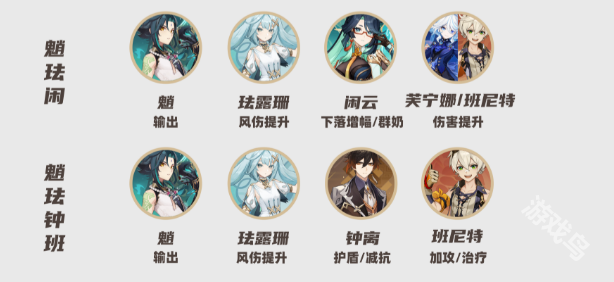原神魈值得培養(yǎng)嗎