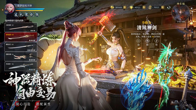 九靈神域截圖2