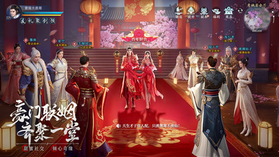 九靈神域