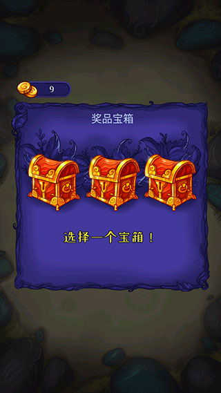 解謎尋寶記