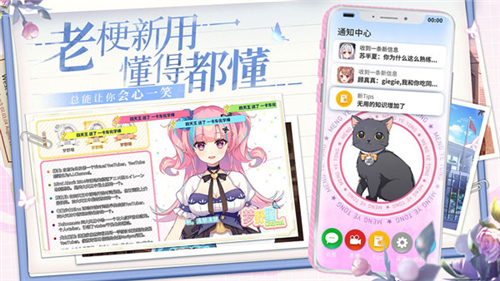 不存在的謊言截圖1