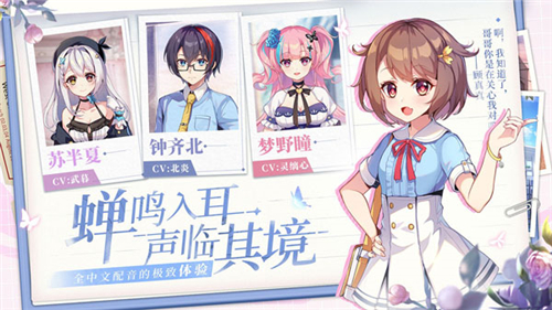 不存在的謊言截圖2