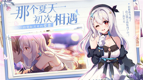 不存在的謊言截圖3