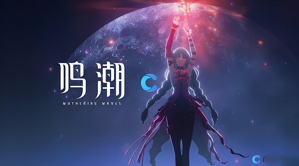 鸣潮落定岭箱子怎么开