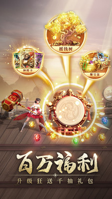止戈之战