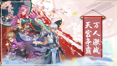天堂奇緣截圖1