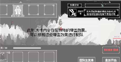 反戴森球折躍塔截圖2