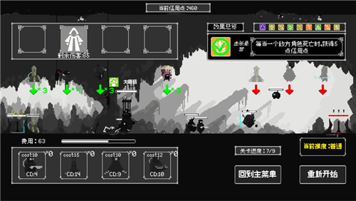 反戴森球折躍塔截圖3