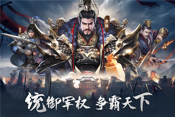 熱血三國無雙截圖4