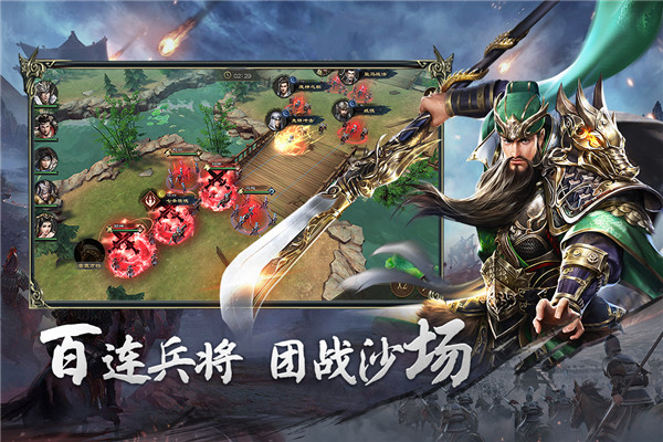 熱血三國無雙截圖3