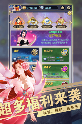 遠(yuǎn)征之門(mén)截圖1