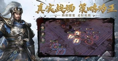 熱血三國無雙