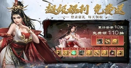 熱血三國無雙