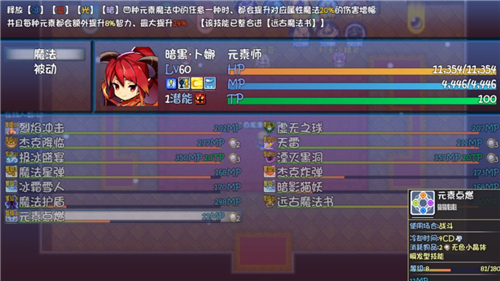 奇幻地下城截圖2