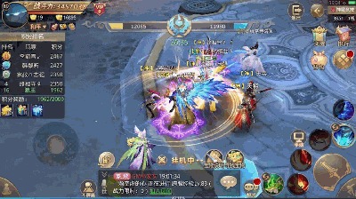 戮天之劍