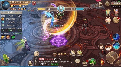戮天之劍
