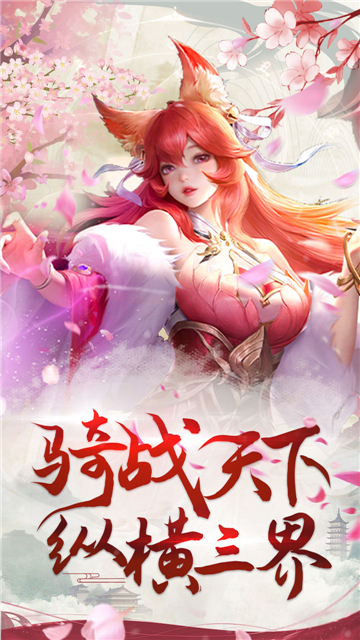 战玲珑21
