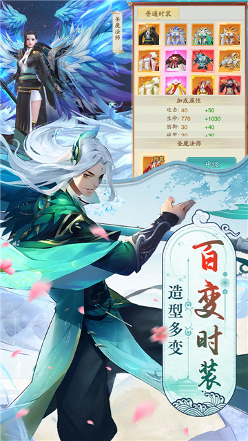 战玲珑23